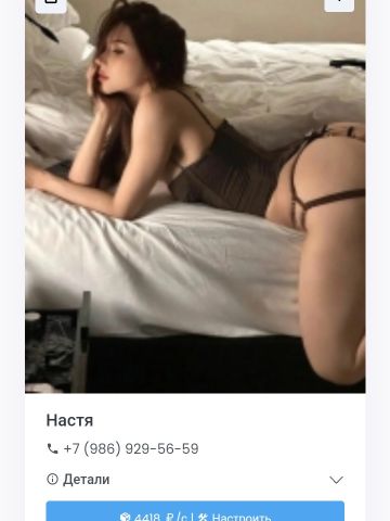Ульяна